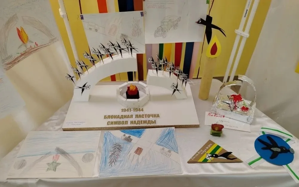 Выставка "Символы Блокады"