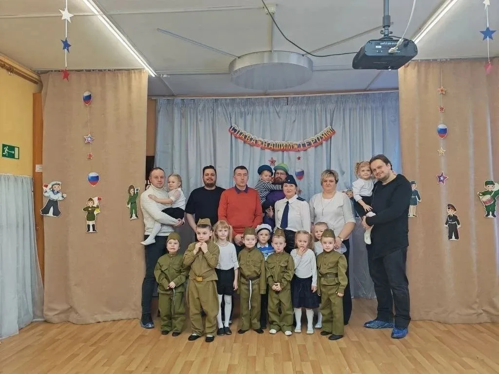 День защитника Отечества