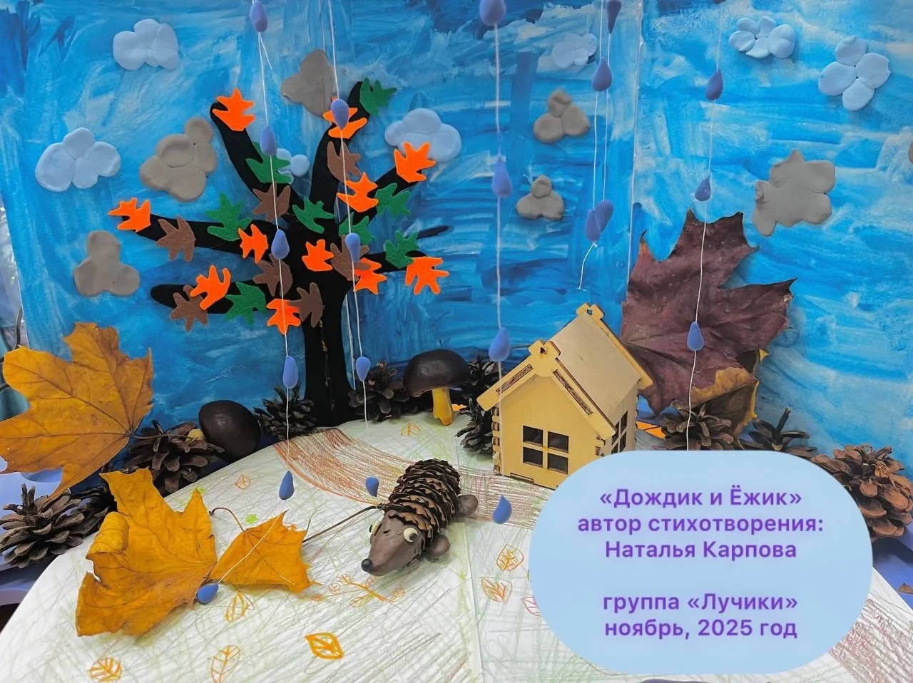 Как рождаются мультфильмы