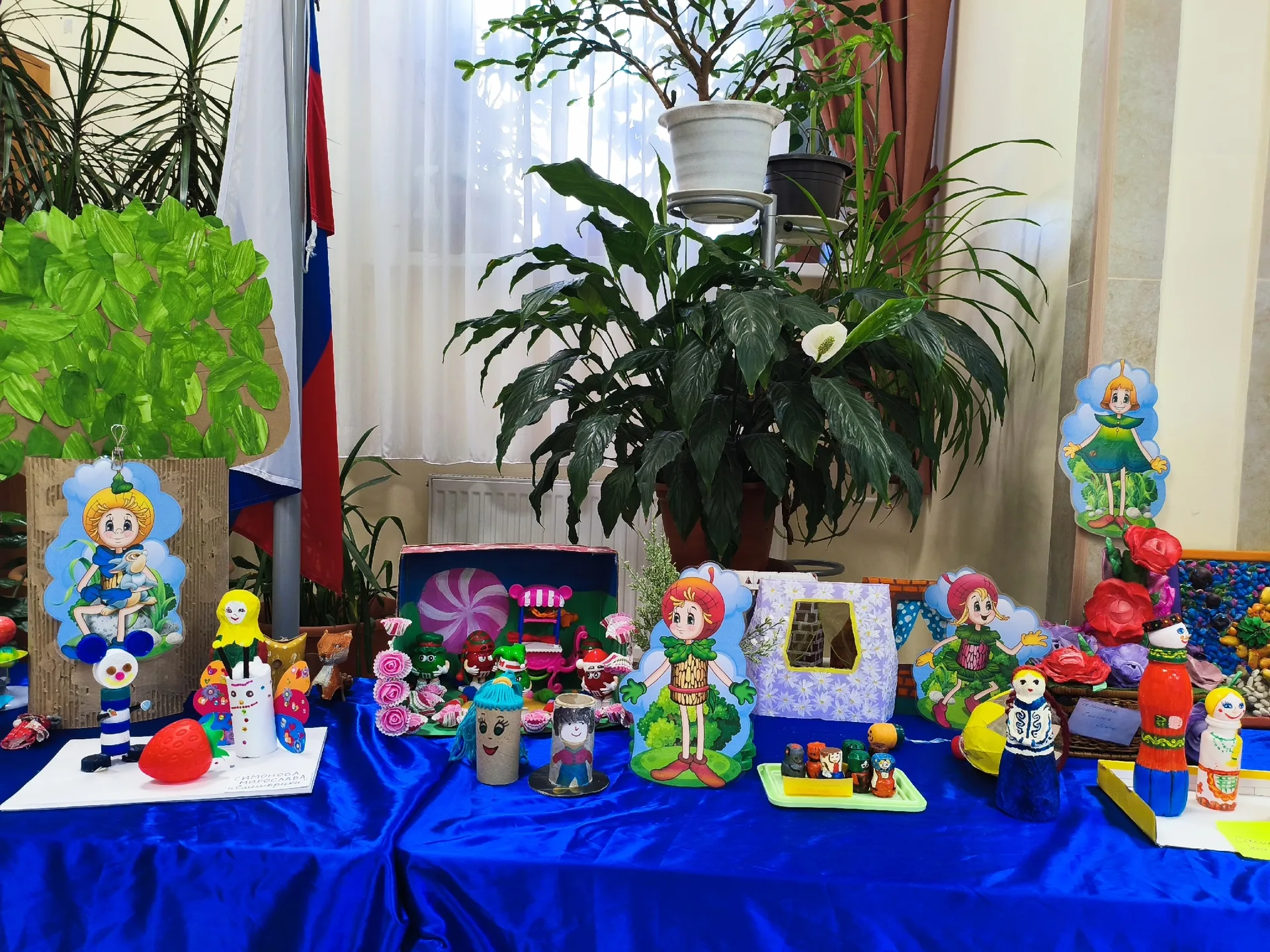 Вторая жизнь вещей